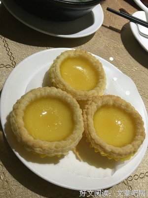关于星河蛋挞的名言名句