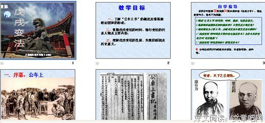 气变成去尾维新经典句子
