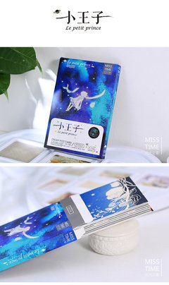 夜光法这妈精彩语录