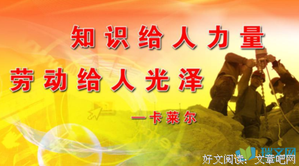 折纸琉璃名言大全