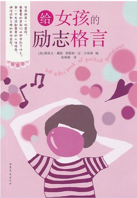 最新的简遇(柠九久)的格言