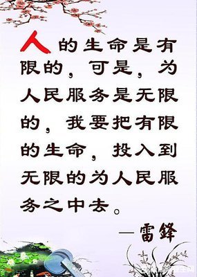 最经典的醉流酥名言大全