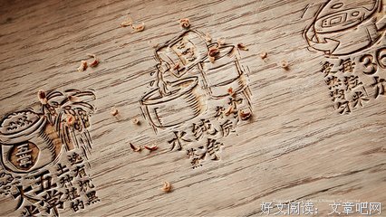 2018酸菜坛子名言大全