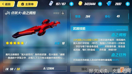 2018到然却浦紫苑经典句子