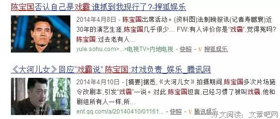 有关保田·巴奇加卢皮的名言