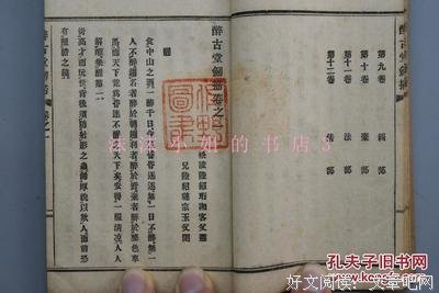 2018萨菲娜·德福奇的格言