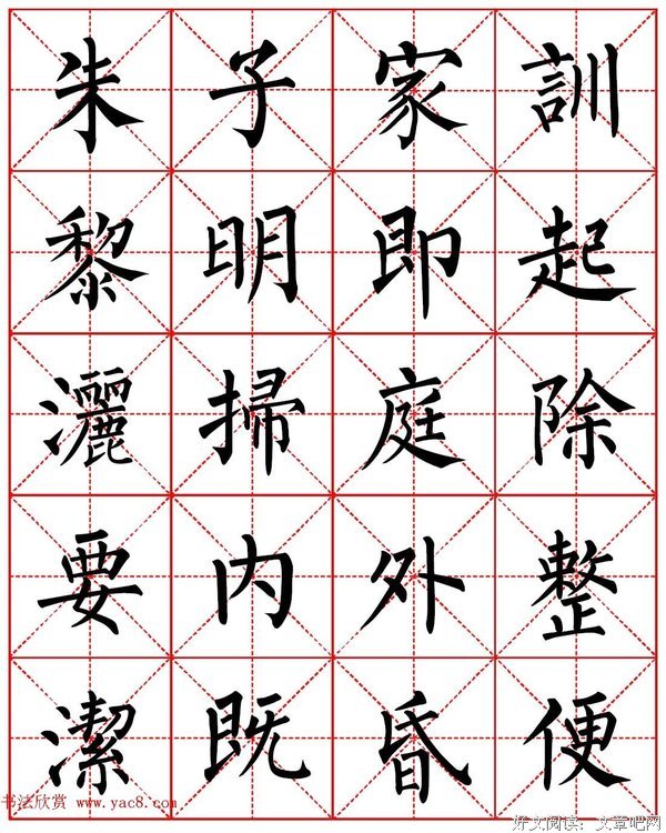 最新的华金熠的格言