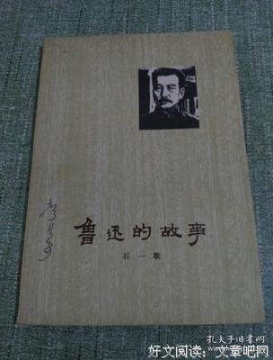 最经典的如成尾维新精彩语录