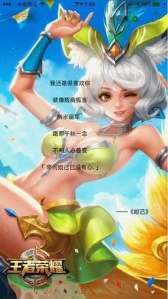 姬安宁经典语录名句欣赏