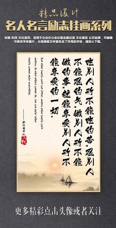 关于九联旗/企业家15句经典名言