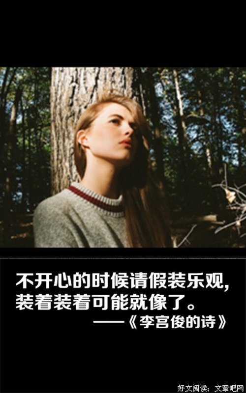 翁宫俊名言