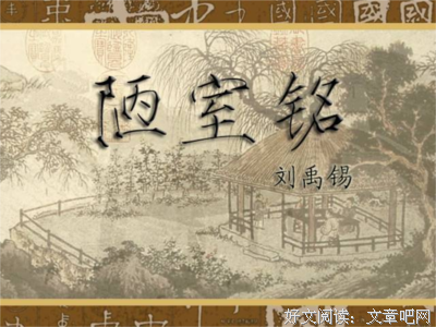蒋光潜座右铭