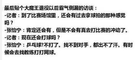 2018冷漠言名言大全