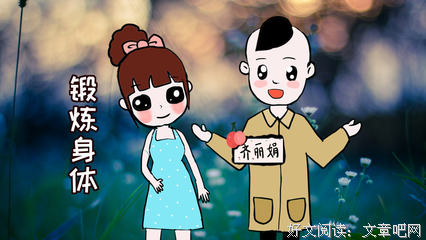 陈意涵:产后一月便运动练肌肉，活出自我的人生到底有多美