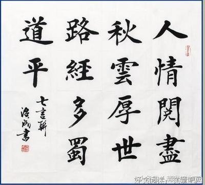 最新的《失乐园》经典语句