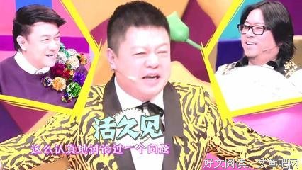 最全的《奇葩说》经典名句