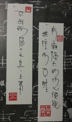 最经典的《好先生》名句欣赏