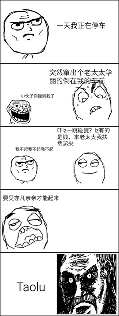 最经典的《巨婴国》经典名句大全