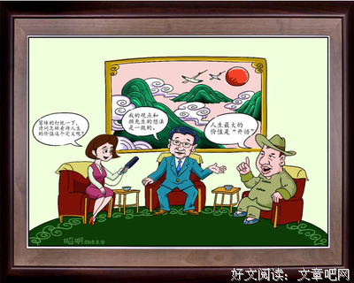 5句话告诉你，人活着到底为了什么？（精辟）