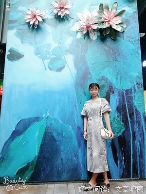 一生不长，找个靠谱的人！