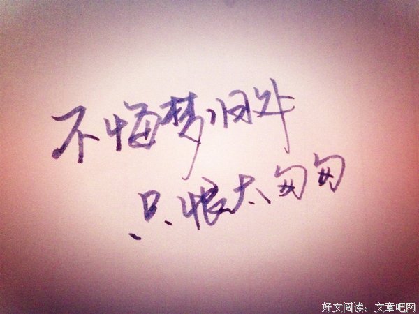 《归去来》经典语句大全