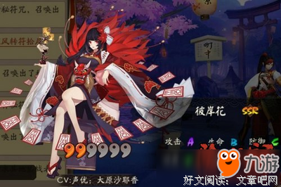 最新的《彼岸花》名句欣赏