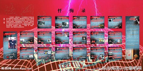 《忏悔录》名句欣赏