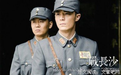 最新的《战长沙》小说句子大全