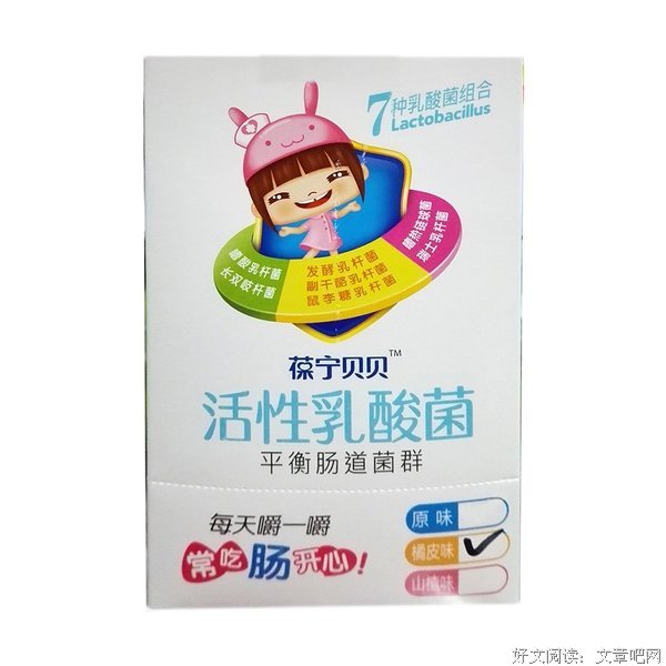 《橘皮书》好段摘抄