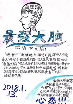 你不是老实，只是不够聪明