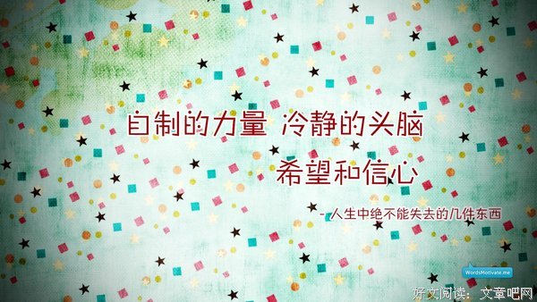 最经典的《毕加猪》名句欣赏