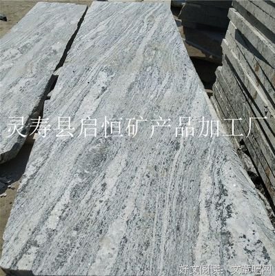 《浪淘沙》好段摘抄大全