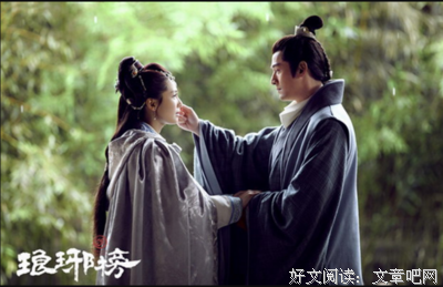 《琅琊榜》小说书摘