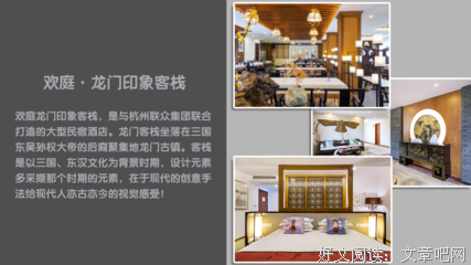 最新的《知北游》经典语句