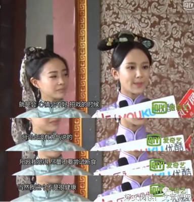 为了瘦，她绝食、催吐、割胃：减肥成瘾，是每个女人必得的妇科病