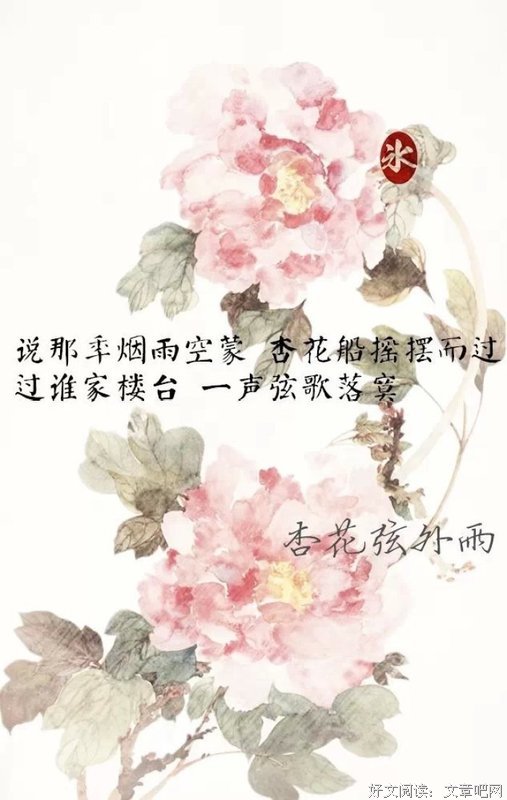 最经典的《绾青丝》小说句子
