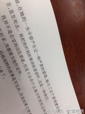 最经典的《茶花女》经典句子