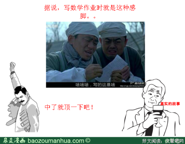 最经典的《蛊真人》名句欣赏大全