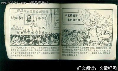 《连城诀》经典语录