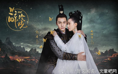 《醉玲珑》小说句子