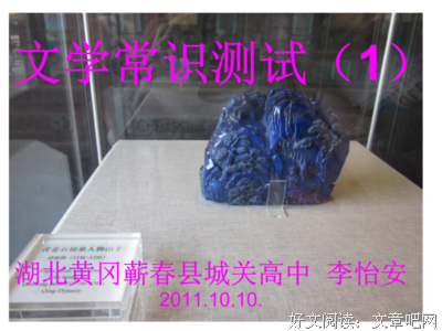 最新的《采桑子》经典语句