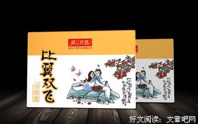 最经典的《长恨歌》好段摘抄