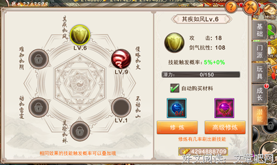 《风云变》好段摘抄大全