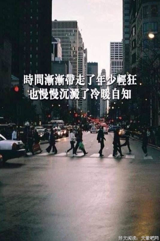 文艺句子