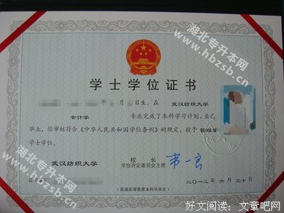 大三准备专升本来得及吗？