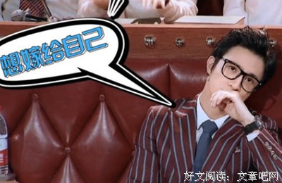 火星语录