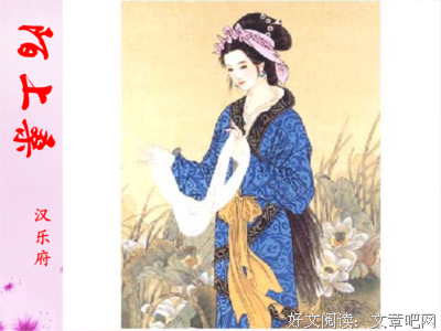 陌上桑。经典的句子