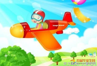 时心眼中打契经典的句子