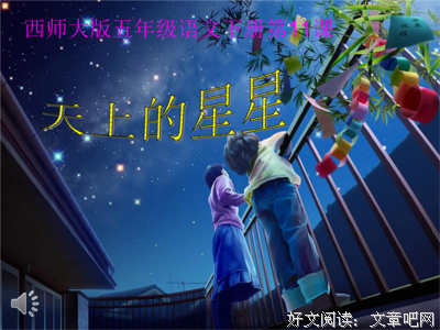 悟的优美句子