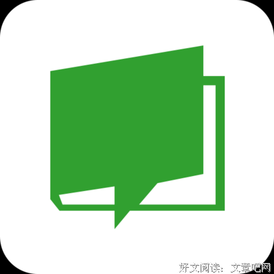 网易云名人名言